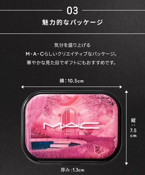 M・A・C（マック） アイシャドウ コネクト イン カラー アイシャドウ