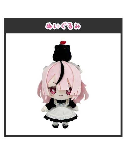 おもちゃ 「わか」ピンク髪ちゃん ぬいぐるみ : ZOZOTOWN Yahoo!店