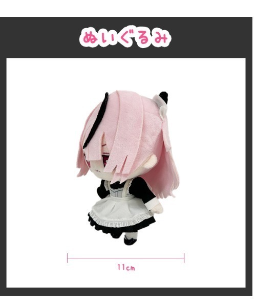 おもちゃ 「わか」ピンク髪ちゃん ぬいぐるみ : ZOZOTOWN Yahoo!店