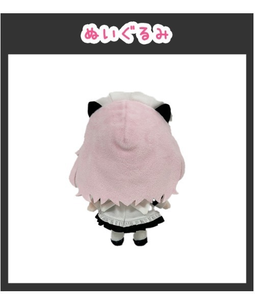 おもちゃ 「わか」ピンク髪ちゃん ぬいぐるみ : ZOZOTOWN Yahoo!店