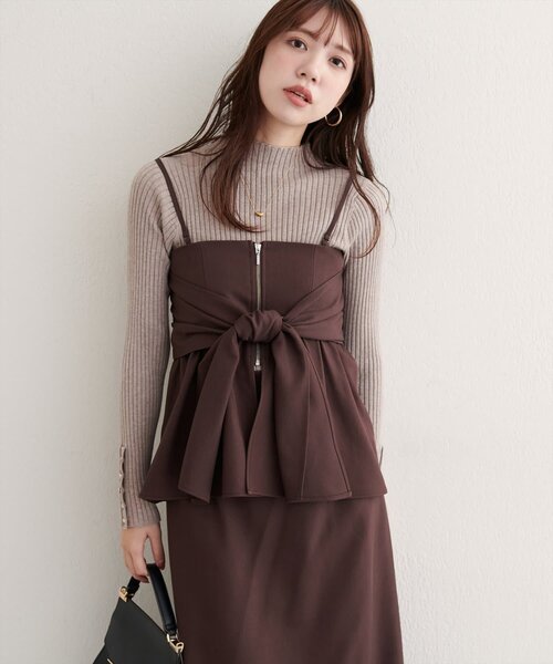 natural couture ロング スカート 「osono」2WAYビスチェ付きスカート 