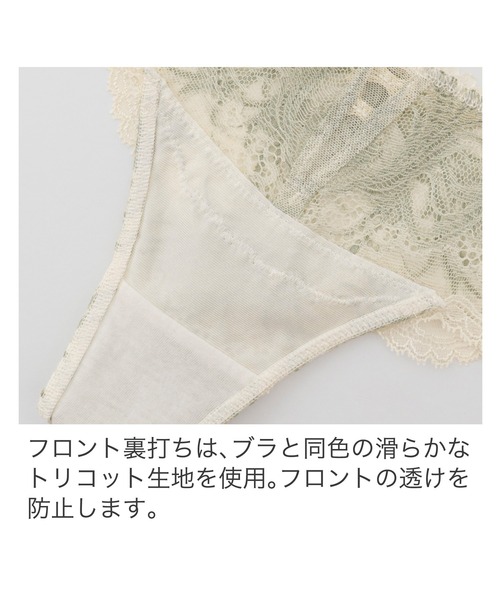 BRADELIS NewYork（ブラデリスニューヨーク） ショーツ ローズスタイル