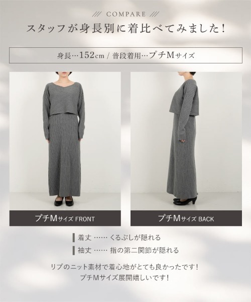 KOBE LETTUCE（神戸レタス） ワンピース 「 nanamiさんコラボ 」2点