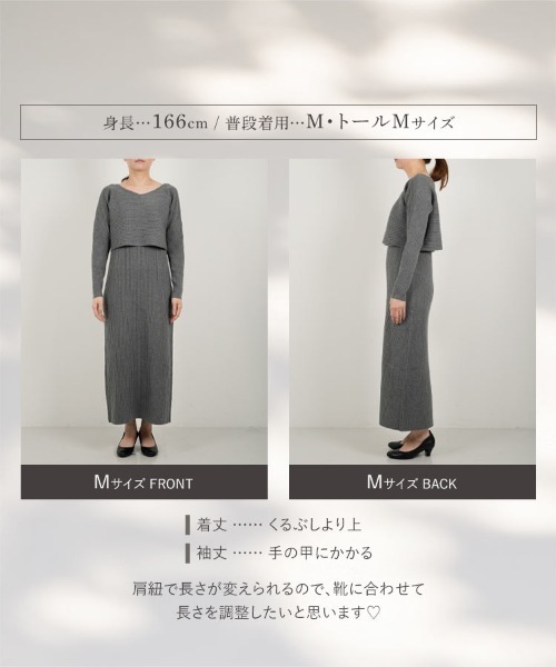 KOBE LETTUCE（神戸レタス） ワンピース 「 nanamiさんコラボ 」2点