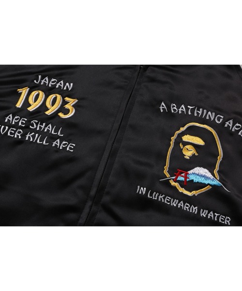 A BATHING APE（アベイシングエイプ） スカジャン JAPAN SOUVENIR