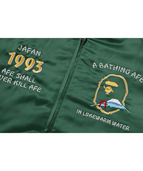 A BATHING APE（アベイシングエイプ） スカジャン JAPAN SOUVENIR