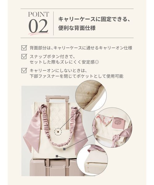 SNIDEL HOME トートバッグ 「USAGI ONLINE/ZOZOTOWN限定」キルティング