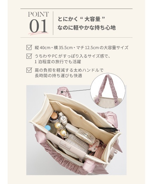 トートバッグ 「USAGI ONLINE/ZOZOTOWN限定」キルティングキャリーオントート レディースの画像