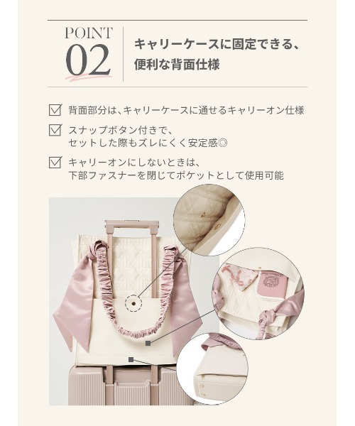 トートバッグ 「USAGI ONLINE/ZOZOTOWN限定」キルティングキャリーオントート レディースの画像