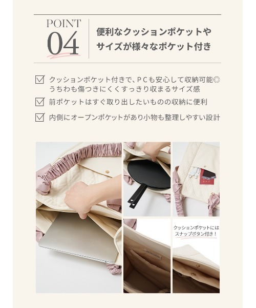 トートバッグ 「USAGI ONLINE/ZOZOTOWN限定」キルティングキャリーオントート レディースの画像