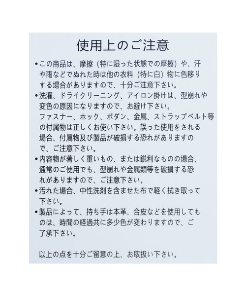 「reca」 かごバッグ ONE SIZE ベージュ レディース_画像3