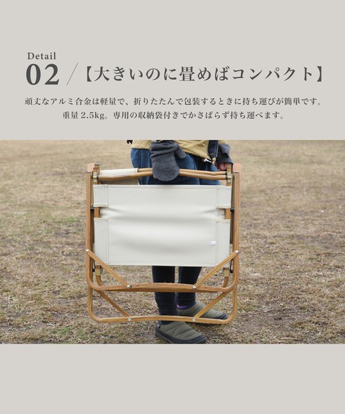 S'more 折り畳みアルミフレームチェア : ZOZOTOWN Yahoo!店 - 通販