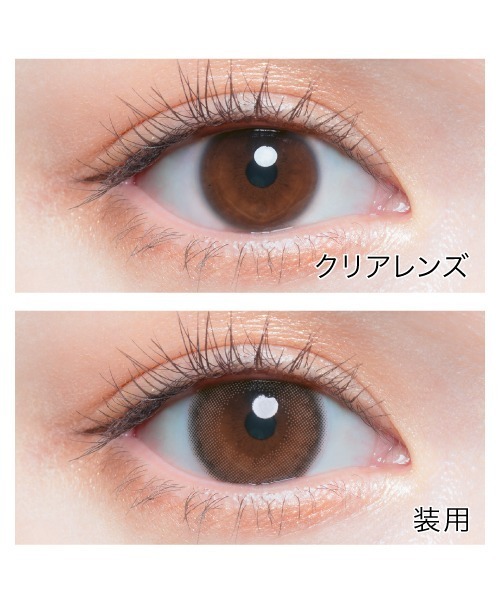 カラコン コンタクトレンズ チューズミー Chu's me 1day リリー