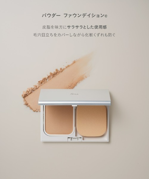 IPSA（イプサ） ファンデーション パウダー ファウンデイションe