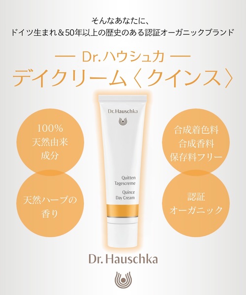 ハクアリード（スキンケア） | コスメ、美容、ヘアケア のおすすめ人気