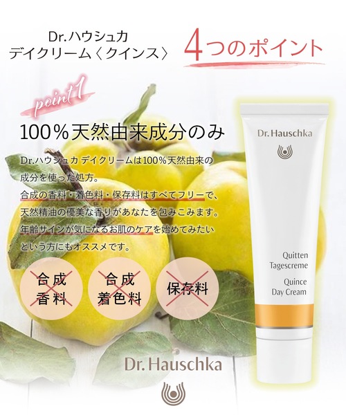 ハクアリード（スキンケア） | コスメ、美容、ヘアケア のおすすめ人気