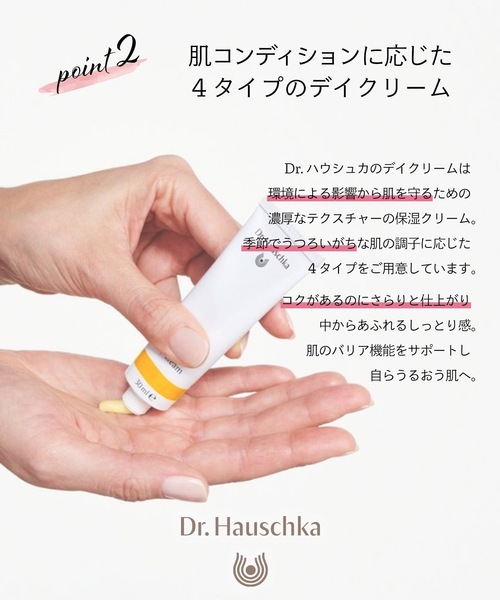 ハクアリード（スキンケア） | コスメ、美容、ヘアケア の商品一覧