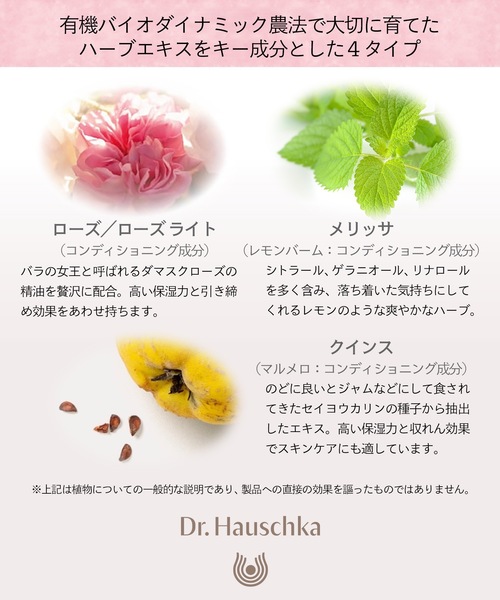 ハクアリード（スキンケア） | コスメ、美容、ヘアケア の商品一覧