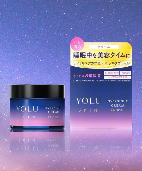 YOLU（ヨル） 美容液 オイル クリーム YOLU SKIN スキン オーバー