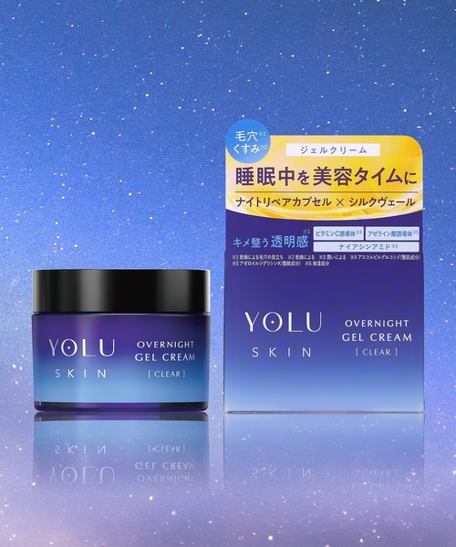 YOLU（ヨル） 美容液 オイル クリーム YOLU SKIN スキン オーバー