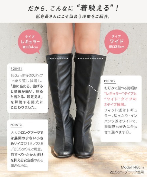 【BLS】【S-LLサイズ展開・美脚効果あり】ストレッチ6cmロングブーツ BL】【S-LLサイズ展開・美脚効果あり】ストレッチ6cmロングブーツ