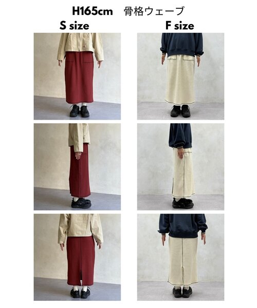 CPCM（シーピーシーエム） ロング スカート ステッチワッフルナロー