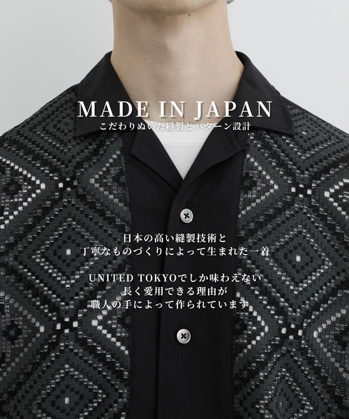 UNITED TOKYO（ユナイテッドトウキョウ） シャツ 半袖 「MADE IN JAPAN