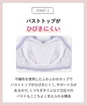 ナイトブラ 「ナイトアップブラ レーシィ」 ノ...の詳細画像4