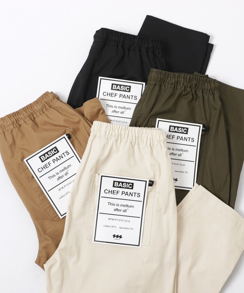 WTAPS ベージュ チノパン　シェフパンツ　chef WTAPS ベージュ チノパン シェフパンツ chef（meltum チノパン