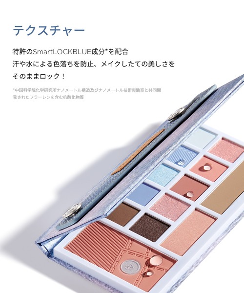 チーク　アイシャドウ SUQQU22年春コスメ、“新湿感”パウダーチークや“辛口ピンク”の4色