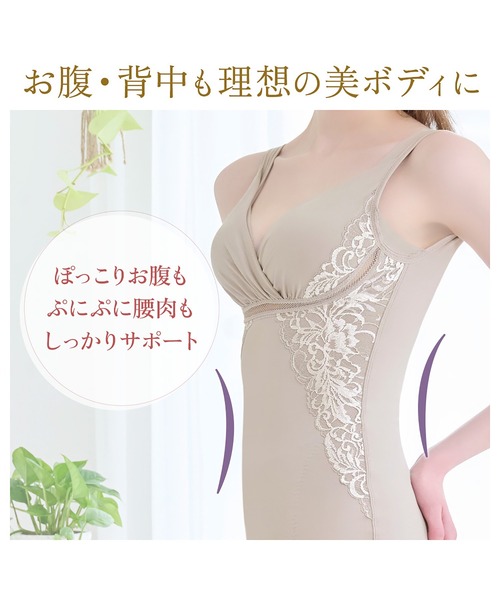 BRADELIS NewYork（ブラデリスニューヨーク） インナーシャツ 肌着 綿