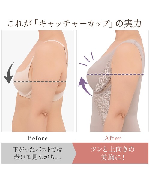 ブラデリス 綿混キャッチャーカップ ブラキャミ Lサイズ 3枚セット BRADELIS NewYork（ブラデリスニューヨーク） ガードル インナーシャツ