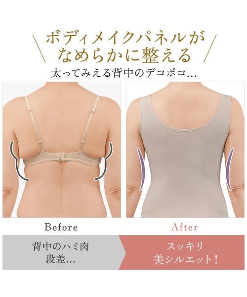BRADELIS NewYork（ブラデリスニューヨーク） インナーシャツ 肌着 綿
