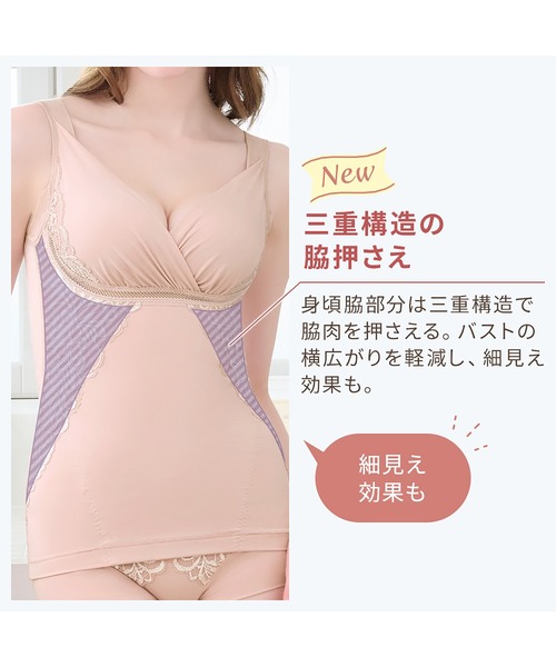 BRADELIS NewYork（ブラデリスニューヨーク） インナーシャツ 肌着 綿