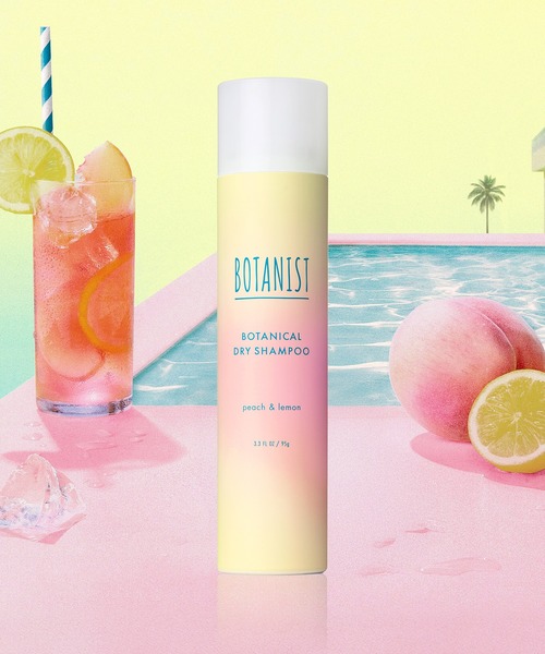 BOTANIST（ボタニスト） シャンプー 2025年夏限定 ボタニカル ドライ