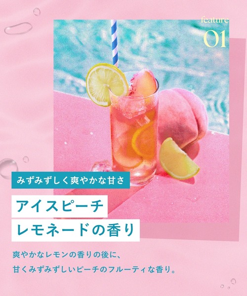 BOTANIST（ボタニスト） シャンプー 2025年夏限定 ボタニカル ドライ