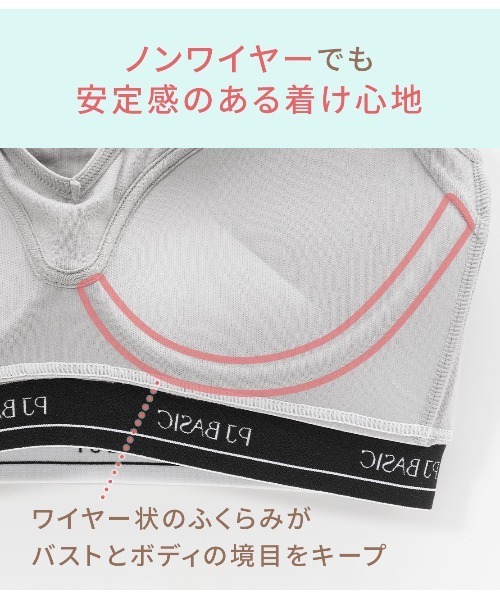 PEACH JOHN ブラジャー コットンミックスロゴノンワイヤーブラ