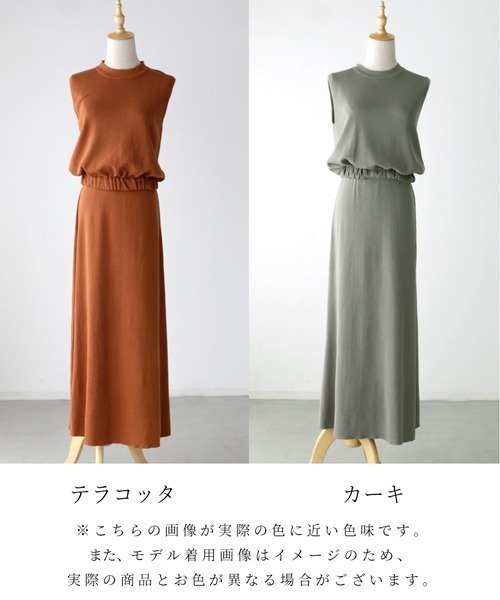 「Ehre style」 セットアップ FREE テラコッタ レディース_画像8