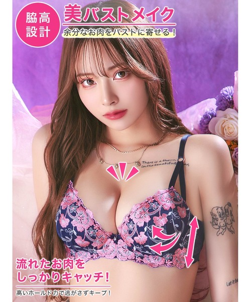 ブラジャー ショーツセット : ZOZOTOWN Yahoo!店 - 通販 - Yahoo