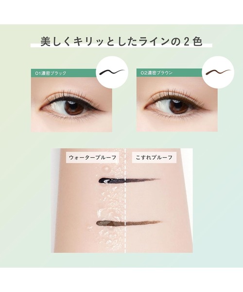 FASIO アイライナー にじまない リキッド : ZOZOTOWN Yahoo!店 - 通販