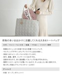 トートバッグ 「A4対応」トートバッグ キルテ...の詳細画像1