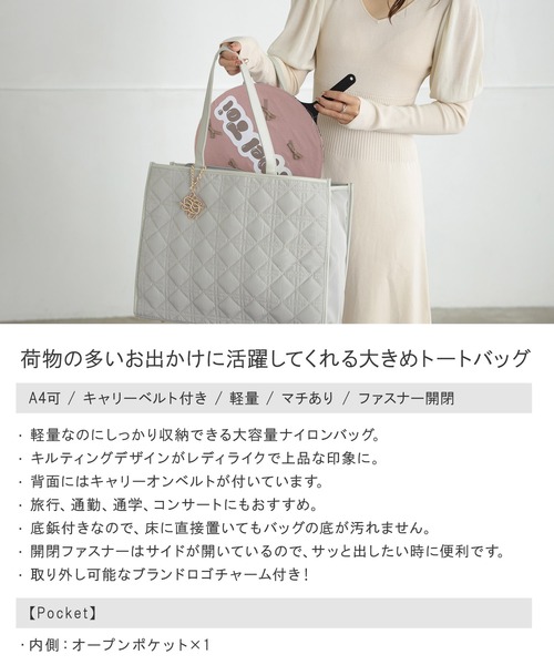 ALTROSE（アルトローズ） トートバッグ 「A4対応」トートバッグ