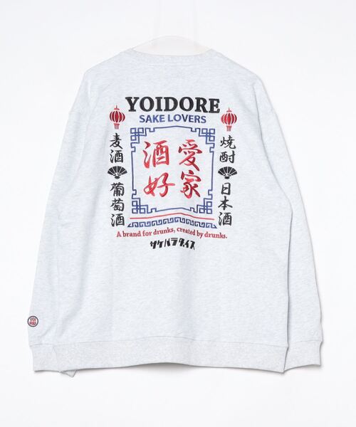 「CORPUS SELECT」 「YOIDORE」スウェットカットソー M グレー メンズ_画像2
