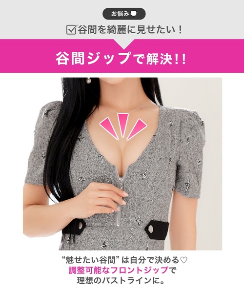 DAZZY（デイジー） パーティードレス ドレス 「上品に、色っぽく魅せる