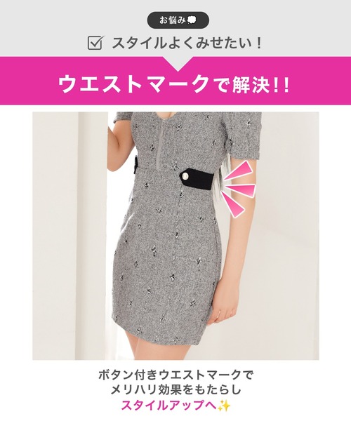 新品未使用 タグ付きGIRLシースルー袖 Vネック パーティードレス DAZZY（デイジー） パーティードレス ドレス 「上品に、色っぽく魅せる