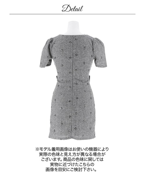 DAZZY（デイジー） パーティードレス ドレス 「上品に、色っぽく魅せる