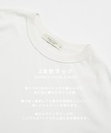 tシャツ 「新色ブラック追加」極 -3℃TEE...の詳細画像2