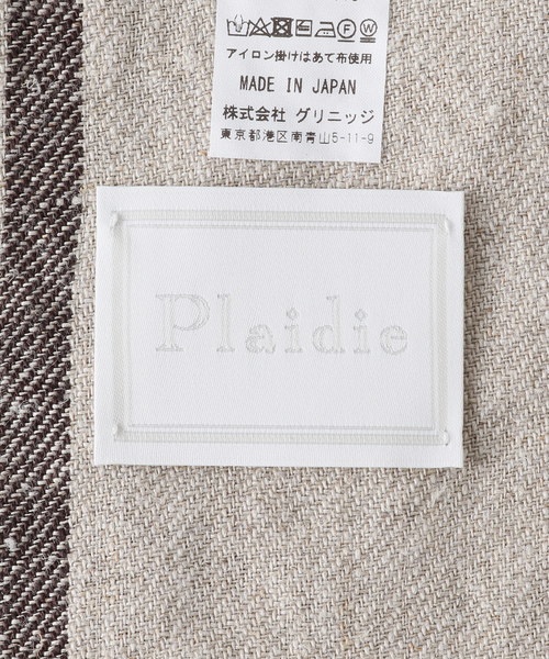 FRAMeWORK ストール 「追加」PLAIDIE/プレディ リネンストール