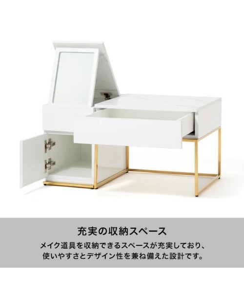 Francfranc（フランフラン） 家具 レーヌ ドレッサーテーブル