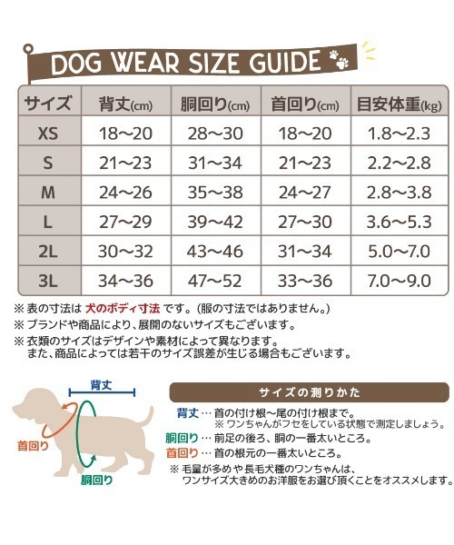 EDWIN（エドウィン） 犬 服 EDWIN/デニムポケット付切り替えフリース